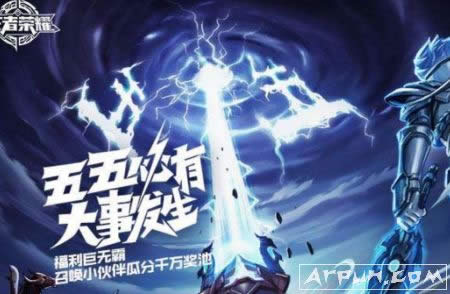 王者荣耀S11赛季的荣耀结束了吗? S12赛季何时开始?