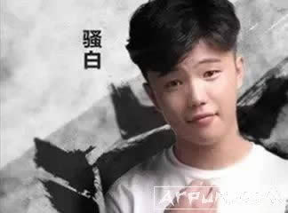 骚白玩王者荣耀玩到破世界记录:326连胜无人能敌