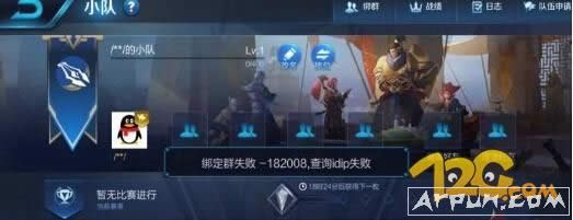 王者荣耀S10更新后出现严重的卡顿问题与解决办法