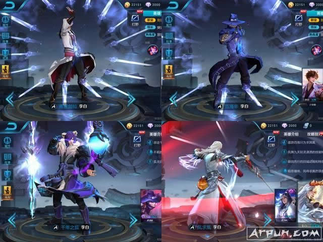 王者荣耀又叫献祭辅助游戏想进前一百越来越困难了