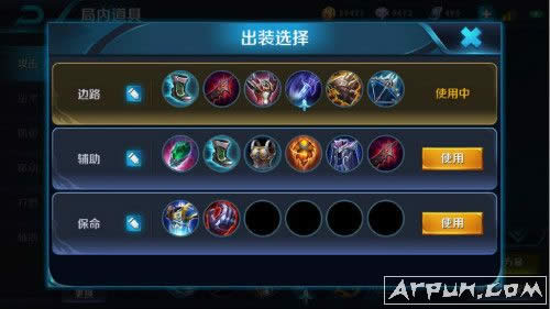 王者荣耀kpl春季赛什么时候开始 王者荣耀KPL春季赛开赛号角换哪个赛区勋章好?