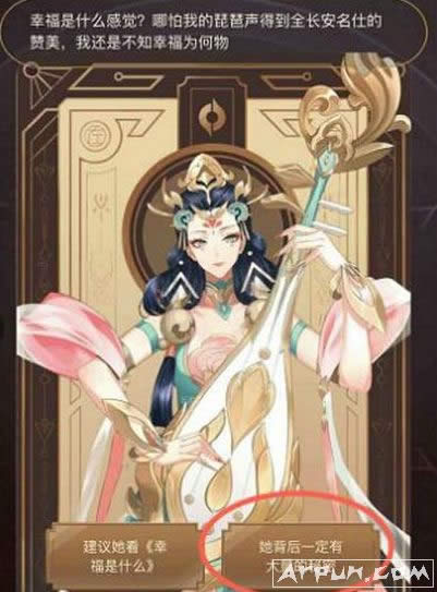 裴擒虎的二技能问答,王者荣耀3月1日每日一题答案