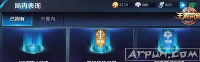 王者荣耀团战精神活动攻略