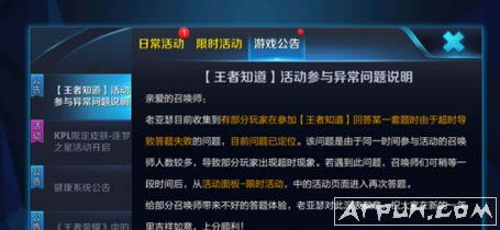 王者荣耀伽罗新英雄,分析常解
