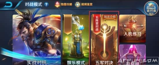 王者荣耀都会更新到喜庆的春节地图 狗年春节皮肤详解《王者荣耀》新春地图大揭秘, 五军对决即将登场