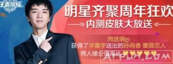奚梦瑶礼物什么时候能领取?王者荣耀奚梦瑶礼物怎么领取?王者荣耀奚梦瑶礼物领取方法 出内测皮肤的概率分析
