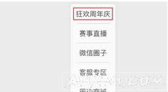 【王者荣耀】抗塔数据,所有的坦克出装相同,等级相同