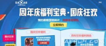 王者荣耀2017周年庆狂欢活动有那些?