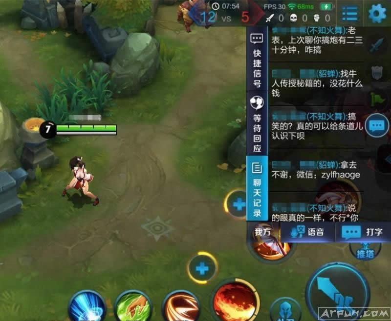 嬴政加强后最强出装