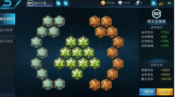 王者荣耀账号充钱最多的账号会是什么样子
