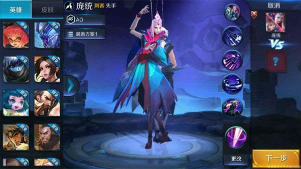 【王者荣耀】庞统为何迟迟不上线,几张图告诉你答案