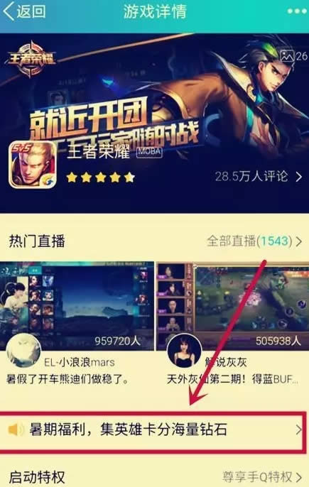 王者荣耀最厉害英雄技能10个