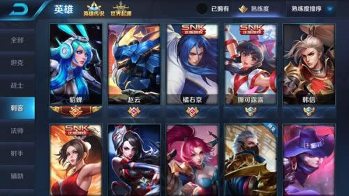 王者荣耀射手终极出装解析,看看哪个武器好