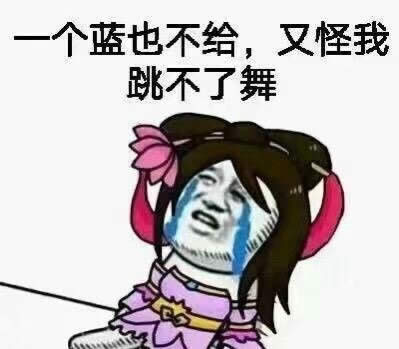 王者荣耀背过锅的英雄们王者荣耀表情包