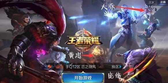 王者荣耀发布英文版!