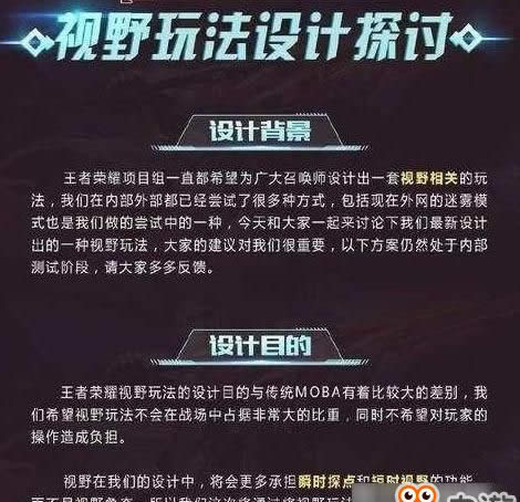 王者荣耀三板斧是什么意思