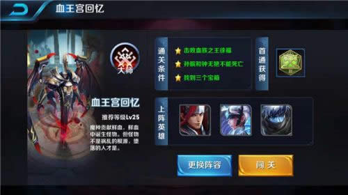 王者荣耀白起打法攻略 白起怎么玩