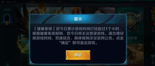 王者荣耀李白打野攻略,打野李白出装铭文搭配