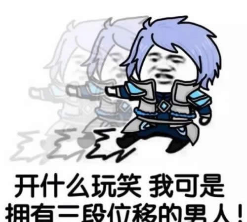 王者荣耀玩转S8赛季三大秘诀 想上分少一个都不行