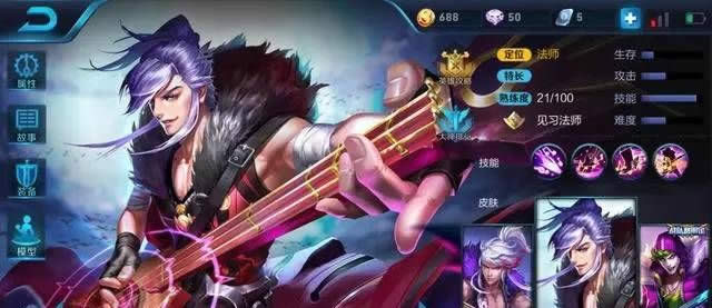 《王者荣耀》S8赛季最强法师排行榜,王昭君退下神坛,不知火舞登顶