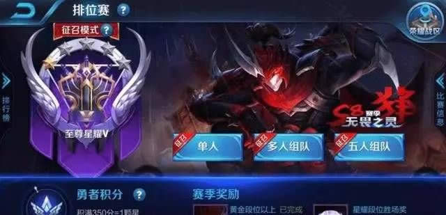 《王者荣耀》新赛季来临,新手玩家攒了金币该买什么英雄?