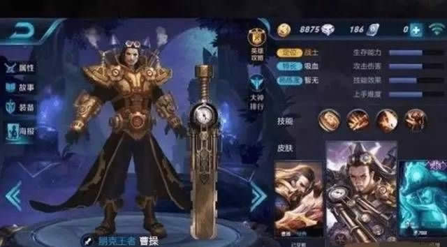 《王者荣耀》新赛季来临,新手玩家攒了金币该买什么英雄?