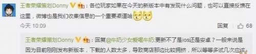 王者荣耀更新爆料:武则天孙尚香周瑜加强、水晶商店