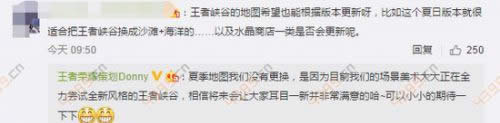 赵云重做是谣传!王者荣耀策划亲自辟谣王者荣耀