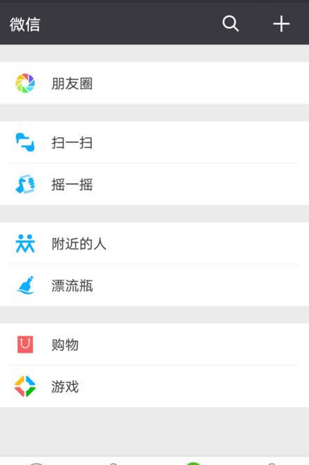 微信怎么看王者荣耀每周战报