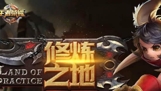 王者荣耀S8赛季曹操排位怎么打?S8赛季曹操快速上分技巧