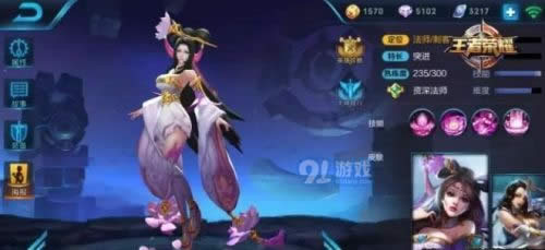 王者荣耀6月26日周免英雄更换公告 女神团上线王者荣耀6月26日周免英雄更换公告 女神团上线