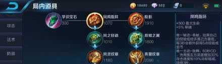老夫子使用3技能圣人之威后会将目标捆在明灯上多少秒?