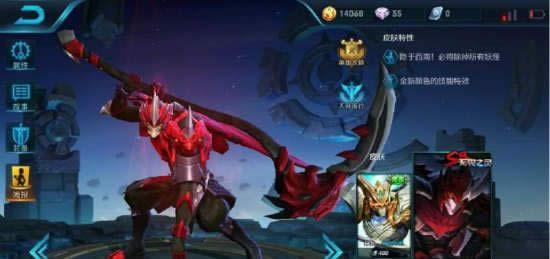 王者荣耀白起无畏之灵皮肤怎么样 s8赛季奖励皮肤无畏之灵特效