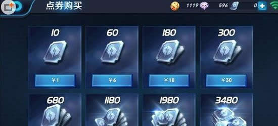 王者荣耀微信充值不了怎么回事 王者荣耀苹果版微信怎么冲点券