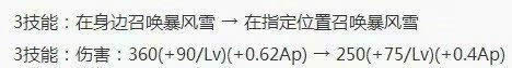 王者荣耀王昭君大招被惨消 玩家集体大闹天美微博!!