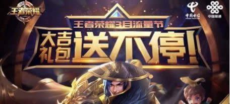 王者荣耀出师后还能拜师吗 王者荣耀出师后怎样解除师徒关系