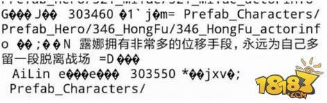 王者荣耀露娜重做信息爆料 可无限连有多种位移