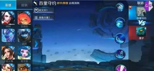王者荣耀S8新英雄曝光:苏烈、百里守约、百里玄策、铠
