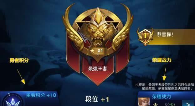 王者荣耀:至尊黑曜段位,抢红包功能上线王者荣耀6.14更新:新增至尊黑曜段位, 上王者更费劲, 抢红包功能上线