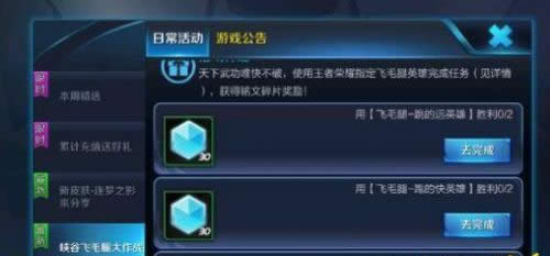 王者荣耀专属定制 51模拟器带你开黑