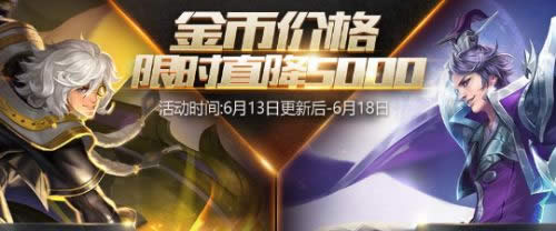 王者荣耀武道大会阵容怎么搭? 武道大会阵容推荐
