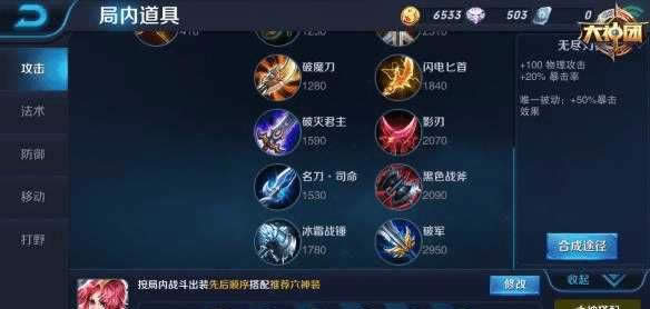 干货整理,《王者荣耀》各职业团战思路及实例教学