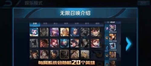 王者荣耀新版娱乐模式:送人头模式!死后5秒复活