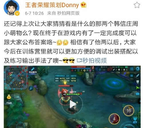 王者荣耀训练营木偶什么时候出 训练营木偶在哪设置
