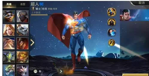 蝙蝠侠超人即将加入王者荣耀,老爷大招是?!