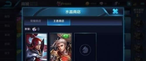 《王者荣耀》S8赛季改动内容一览