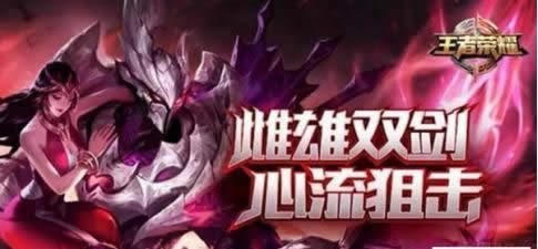 王者荣耀KPL常规赛落幕 八强集结蓄势待发