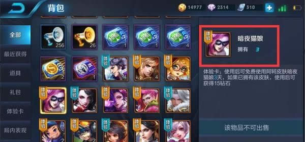 王者荣耀:气球兑换即将结束,永久英雄没有,体验卡倒是有一堆