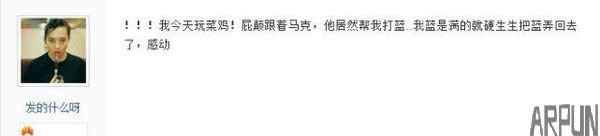 王者荣耀队友一句话感动玩家 这样队友我能上王者
