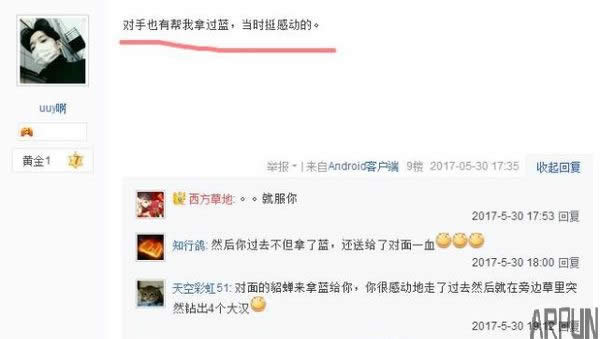 《王者荣耀》的英雄是怎么诞生的?